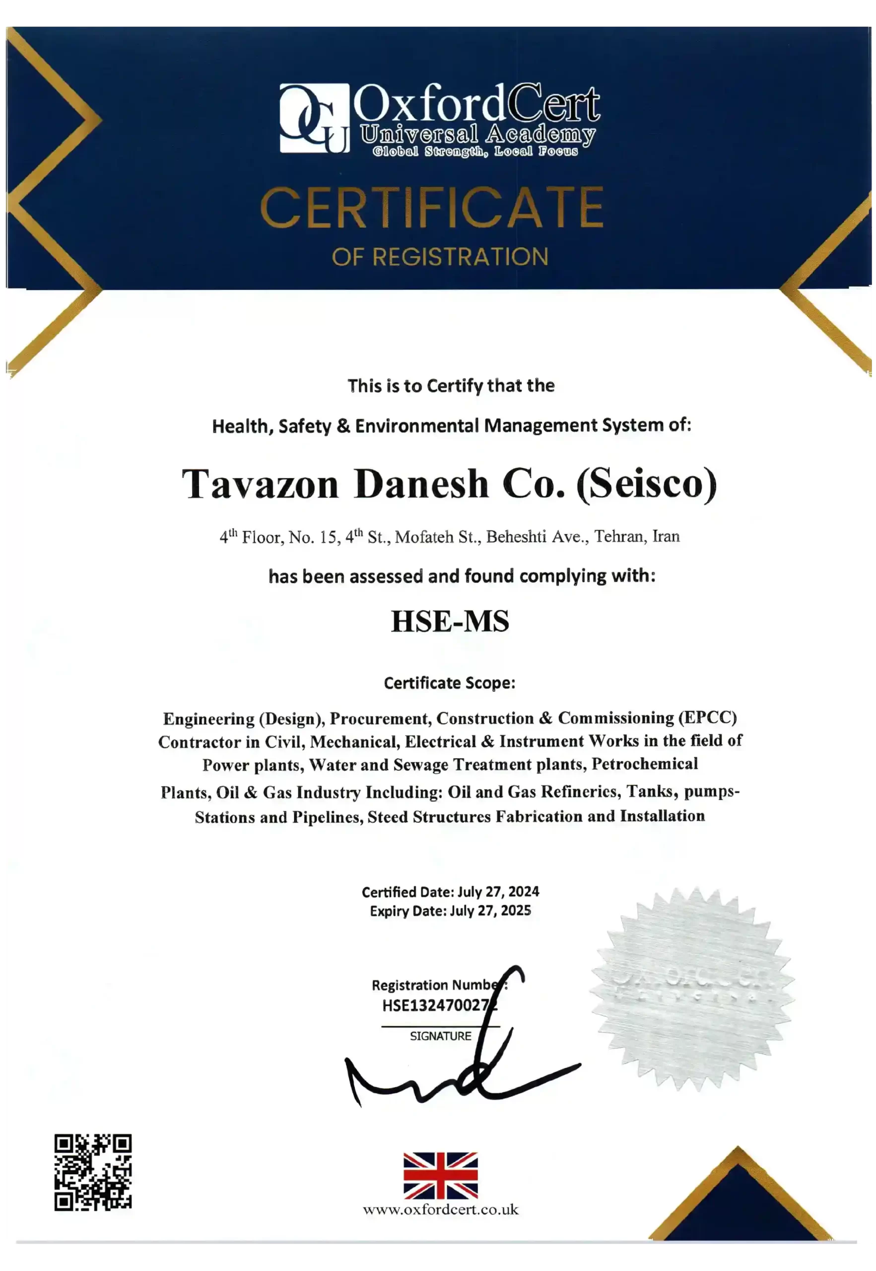 HSE-MS