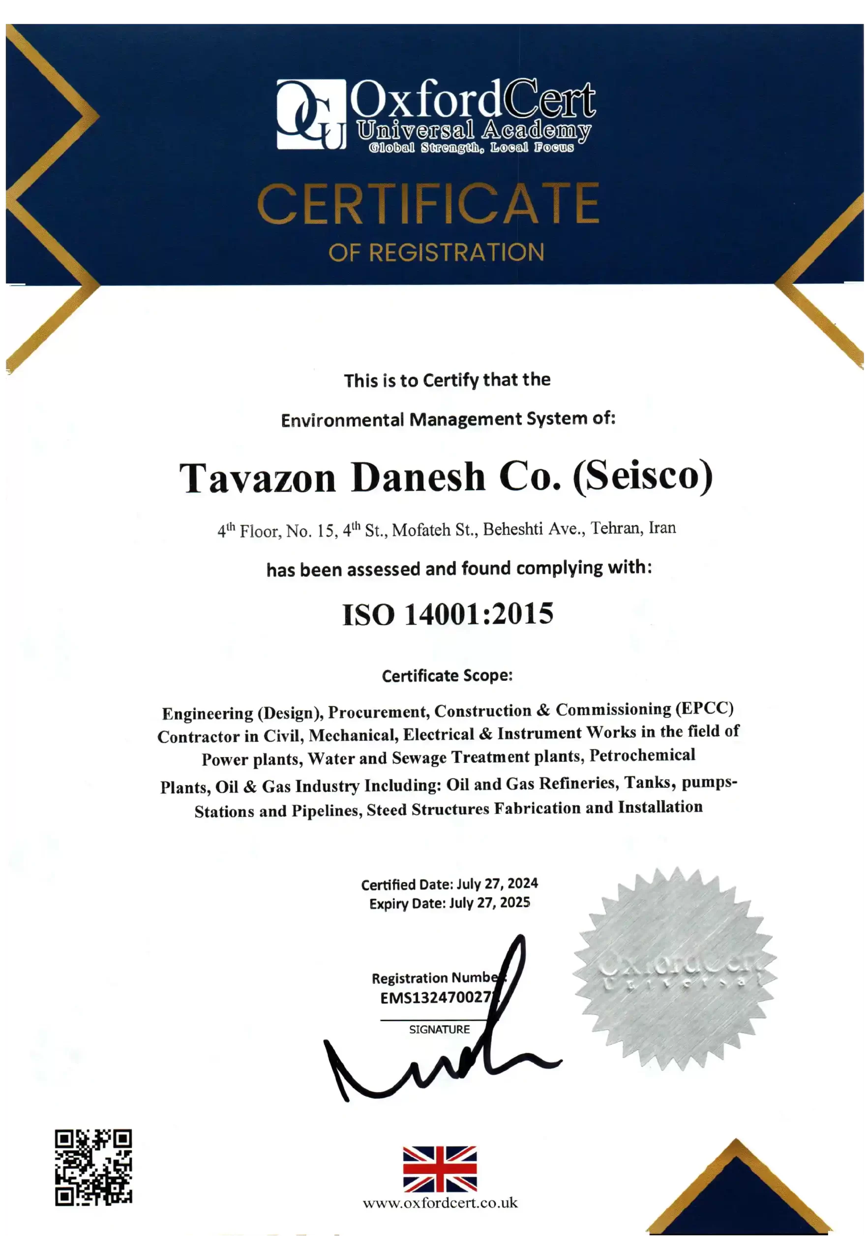 ISO 140012015