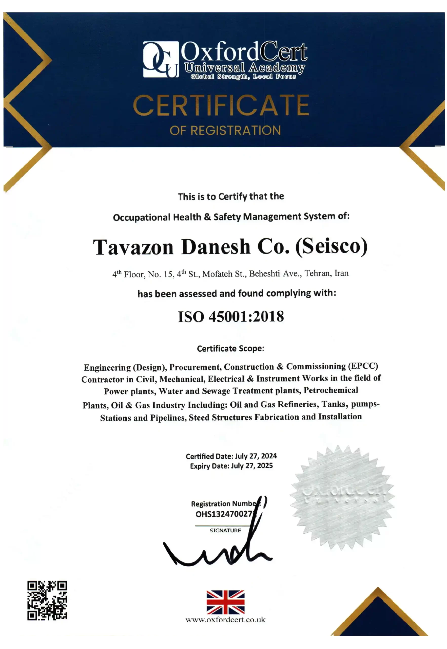 ISO 450012018