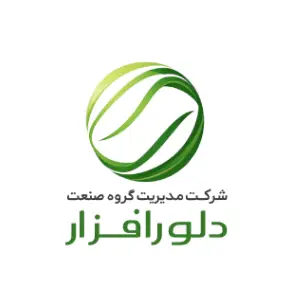 شرکت مدیریت گروه صنعت دلوار افزار :